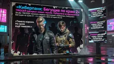 TRIGGER раскрыл новых героев. Киберпанк возвращается!